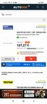 Screenshot_2022-03-02-07-46-48-026_com.brave.browser.jpg