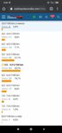 Screenshot_2019-12-30-00-36-18-395_com.android.chrome.jpg